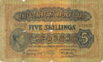 East Africa, 5 Shilling, P-0028a v1,B217a