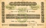India, 5 Rupee, A-0003a
