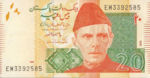 Pakistan, 20 Rupee, P-0055New2013,SBP B33i
