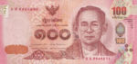 Thailand, 100 Baht, B183a