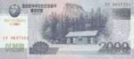 Korea, North, 2,000 Won, DPRK B55a