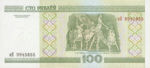 Belarus, 100 Ruble, P-0026b,NBRB B26b