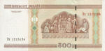 Belarus, 500 Ruble, P-0027b,NBRB B27b