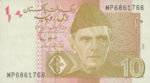 Pakistan, 10 Rupee, P-0054c,SBP B31e