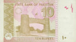 Pakistan, 10 Rupee, P-0054New2012,SBP B31i