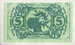 Germany, 5 Gold Pfennig, 93