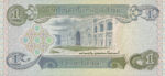 Iraq, 1 Dinar, P-0069a v2,B326b
