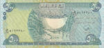 Iraq, 500 Dinar, P-0092 v2,B348b