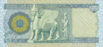 Iraq, 500 Dinar, P-0092 v2,B348b