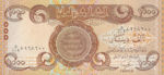 Iraq, 1,000 Dinar, P-0093 v4,B349d