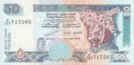 Sri Lanka, 50 Rupee, P-0117d,CBSL B16e