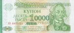Transnistria, 10,000 Ruble, P-0029,TDB B30a