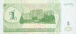 Transnistria, 10,000 Ruble, P-0029,TDB B30a