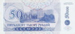 Transnistria, 50,000 Rublei, P-0030,TDB B32a