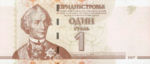 Transnistria, 1 Ruble, P-0042 v1,TDRB B9a