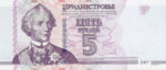 Transnistria, 5 Rublei, P-0043 v2,TDRB B10b