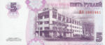 Transnistria, 5 Rublei, P-0043 v2,TDRB B10b