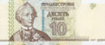 Transnistria, 10 Rublei, P-0044 v2,TDRB B11b
