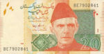 Pakistan, 20 Rupee, P-0055b,SBP B33c