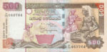 Sri Lanka, 500 Rupee, P-0119a,BCSL B18b