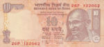 India, 10 Rupee, P-0095o