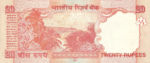 India, 20 Rupee, P-0096h