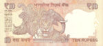 India, 10 Rupee, P-0102 (unlisted date)