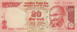 India, 20 Rupee, P-0103 (unlisted date)