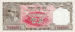 Nepal, 10 Rupee, P-0010 sgn.5,B203b