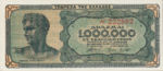 Greece, 1,000,000 Drachma, P-0127a v1,124,127