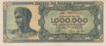 Greece, 1,000,000 Drachma, P-0127a v2,124,127b