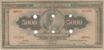 Greece, 5,000 Drachma, P-0115A,201h,115