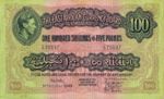 East Africa, 100 Shilling, P-0031b v3,B220f