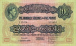 East Africa, 100 Shilling, P-0031b v4,B220g