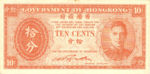 Hong Kong, 10 Cent, P-0323