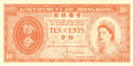 Hong Kong, 10 Cent, P-0327