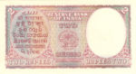India, 2 Rupee, P-0017a