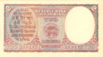 India, 2 Rupee, P-0017b
