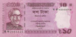Bangladesh, 10 Taka, P-0054New,BB B49f