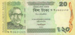 Bangladesh, 20 Taka, P-0055A v1,BB B50.5a2