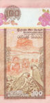 Sri Lanka, 100 Rupee, P-0105c,CBSL B10c