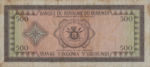 Burundi, 500 Franc, P-0018