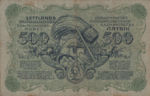 Latvia, 500 Ruble, P-0008c