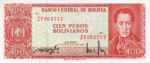 Bolivia, 100 Peso Boliviano, P-0163r