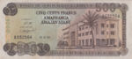 Burundi, 500 Franc, P-0024a