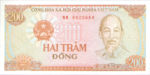 Vietnam, 200 Dong, P-0100a,SBV B28b