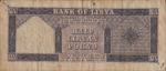 Libya, 1/2 Pound, P-0029