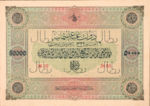 Turkey, 50,000 Livre, P-0095s