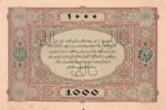 Turkey, 1,000 Livre, P-0115s