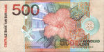 Suriname, 500 Gulden, P-0150
